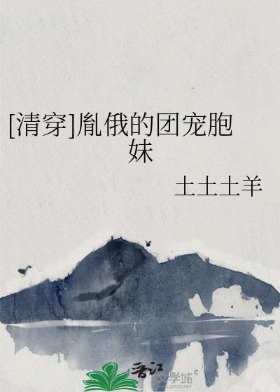 我有一个神级农场