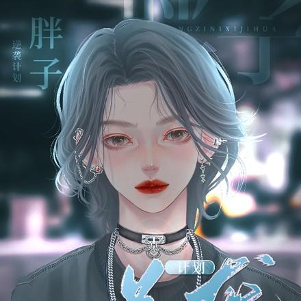 下山后我的替嫁女总裁最新章节更新