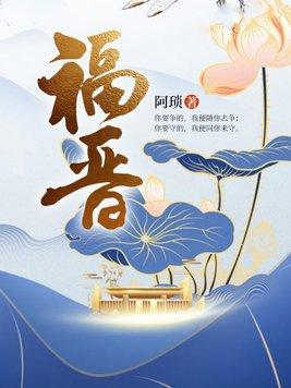 我的替嫁女总裁 枯木