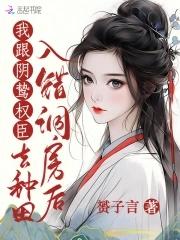飞机杯被父母扔了