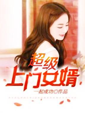 你死我活的