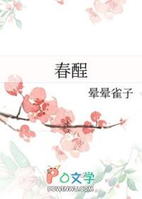 你死了