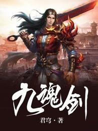 女搜查官嫁人遇仇人