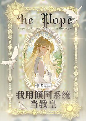 虫群之女王降临txt百度