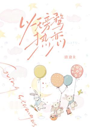 虫群之女王降临在线阅读