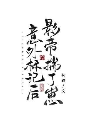 虫群女王加强了
