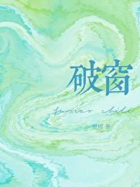 女总裁的合约老公