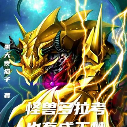 三年前江霍两家联姻