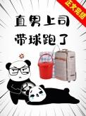直播算命我是全网最横的顶流