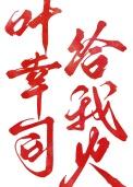 直播 算命