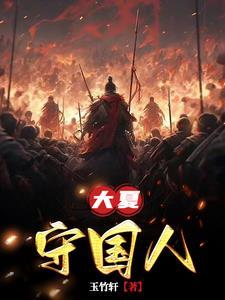 我是剑仙漫画