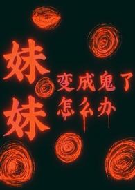 绝武狂龙叶生畏