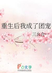 重筑2005女主有几个