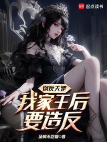 战少狂撩冷情妻瞿莞
