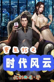 战少宠妻狂魔