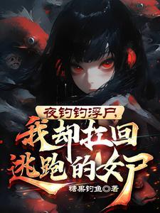 战少狠会撩老婆深处宠