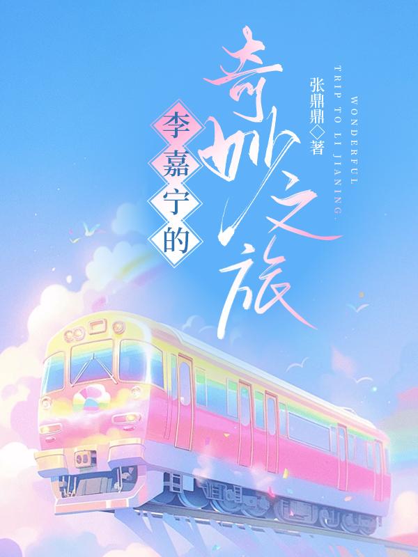 我被女神倒追了
