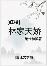 快穿之枕玉尝朱最新