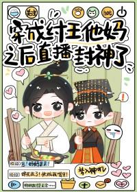 顶级弃少免费阅读全文