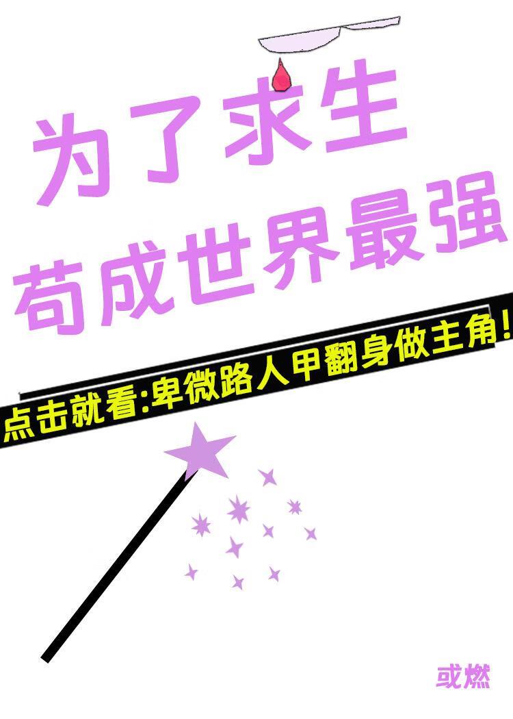 顶级弃少林云全文在线阅读