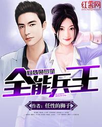 至尊弃少