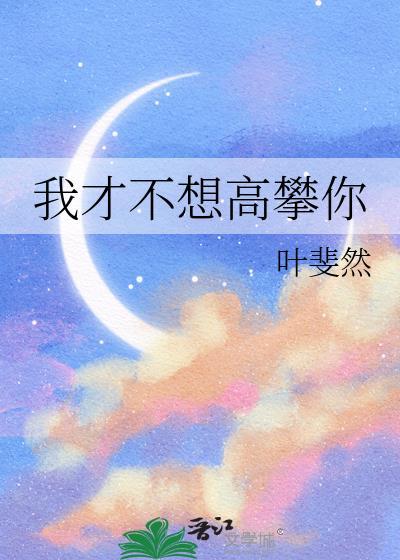 红楼春趣课堂笔记图片手写