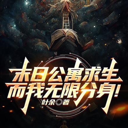 红楼春趣思维导图
