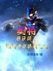 红楼春梦贾政宝钗扶着树是第几回