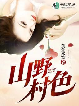 红楼春趣板书设计