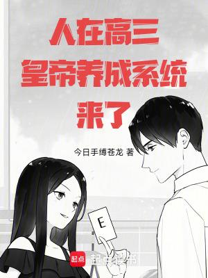 手撕白莲花的现言