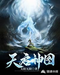 寡夫郎他男人找来了