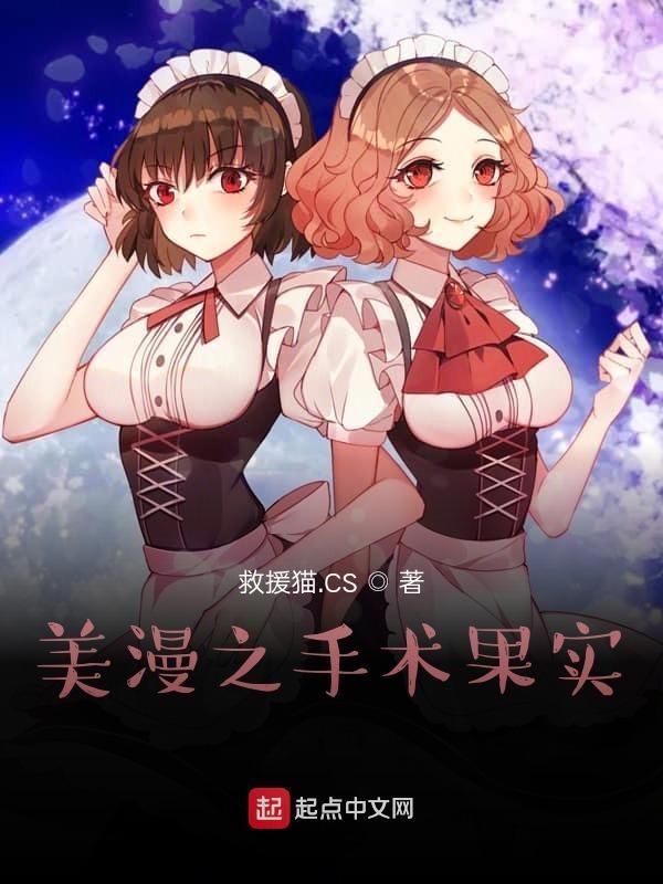 回春草的功效与作用