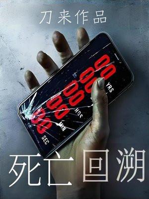 回春保健操66节完整视频
