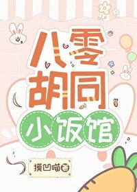 回春草