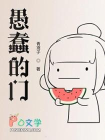 未婚妻变心