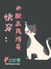 未婚妻变心我直接让她破产