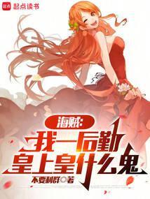 我靠种田养媳妇(穿越) 作者大猫追月