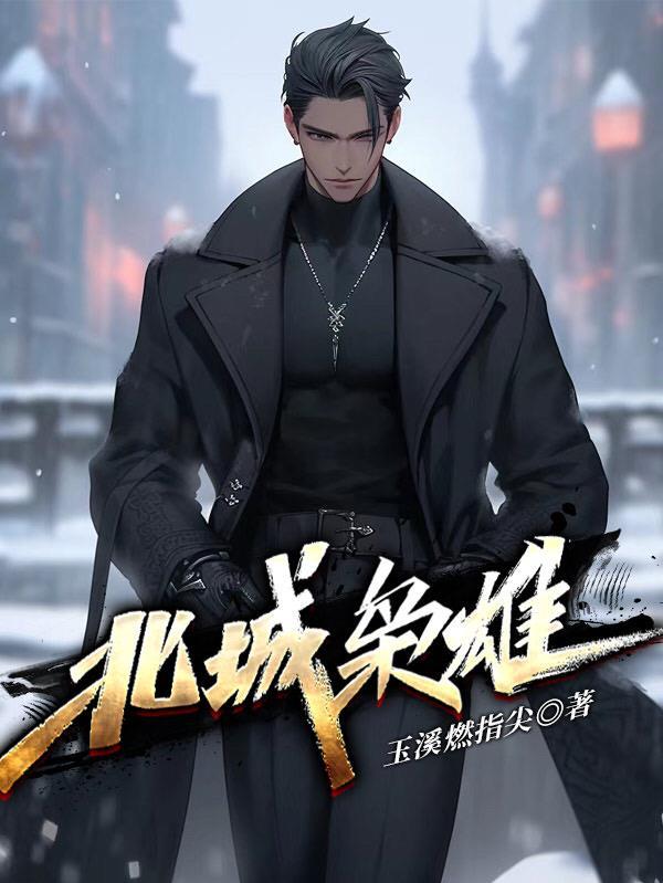 大小姐的
