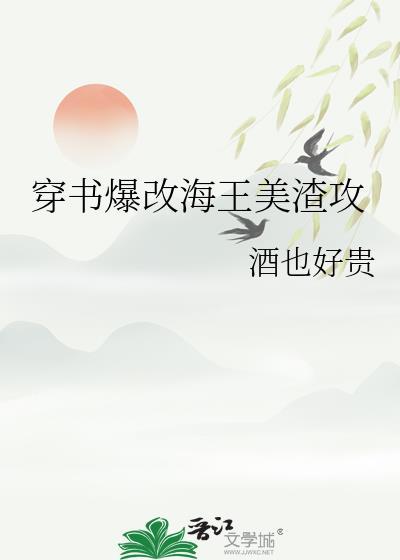 大小姐的文