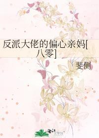 大小姐笔趣阁