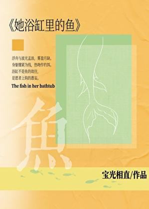 精灵之万物
