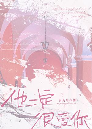 从女子监狱走出的修仙者新笔趣阁