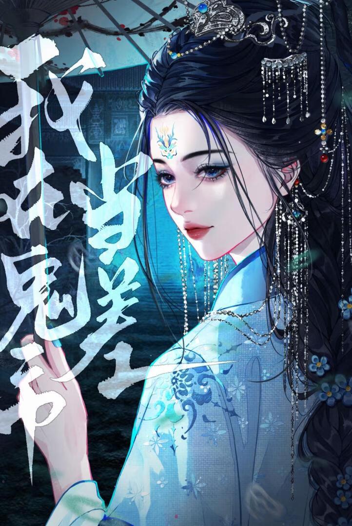 嫁给铁哥们最新