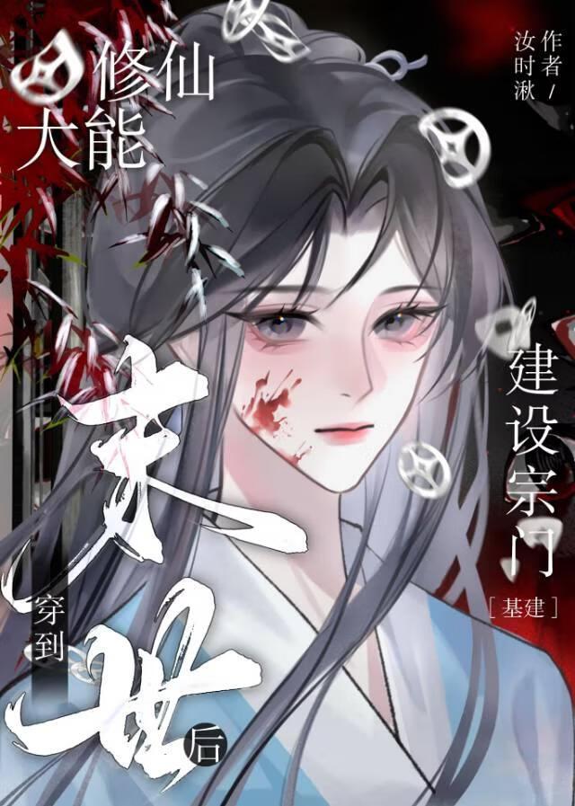 绝色生骄 沙漠