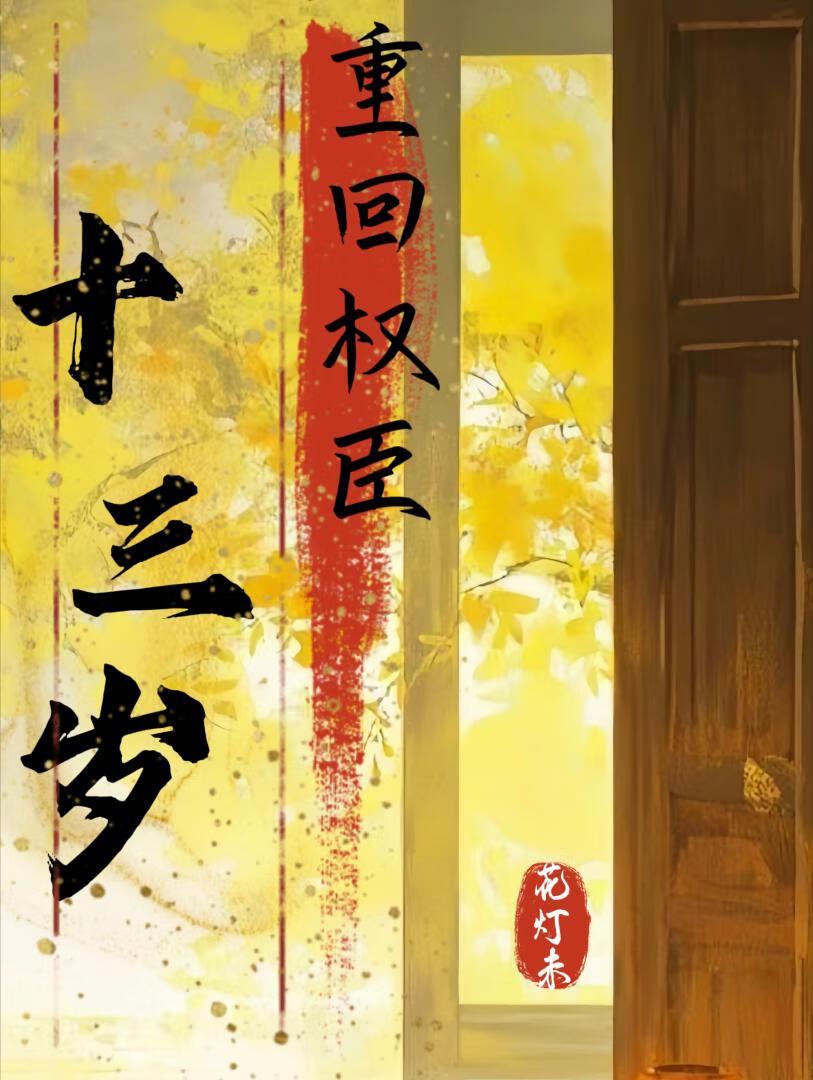 医品天成免费全本阅读