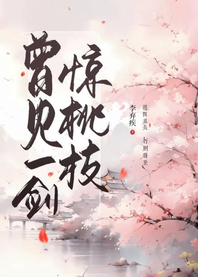 医品天香笔趣阁
