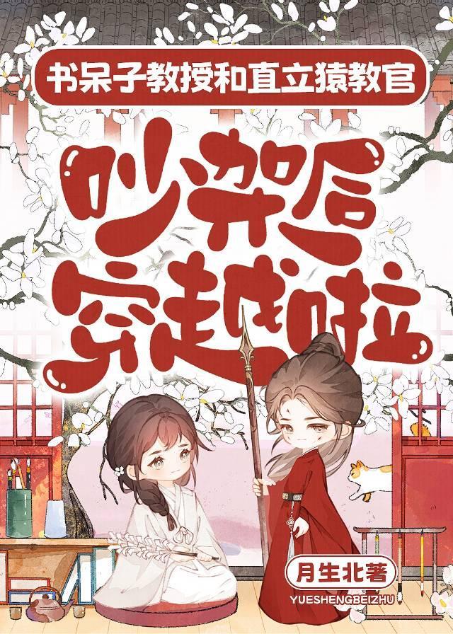 医品天香免费阅读
