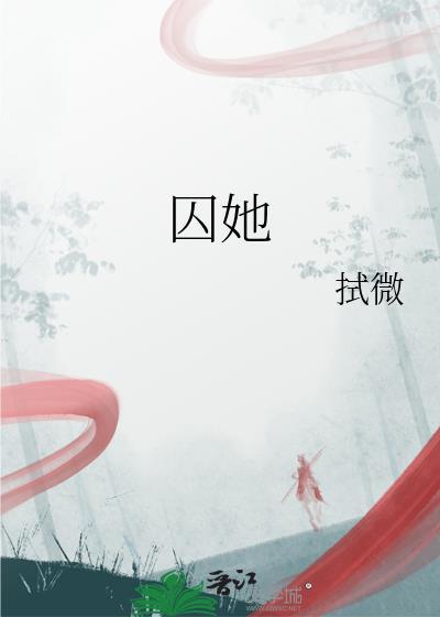 我是剑宗唯一的小师妹万人迷