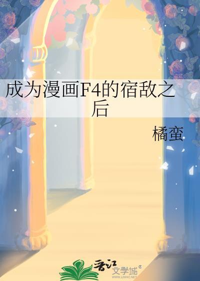 我是剑宗唯一的小师妹作者蛋卷