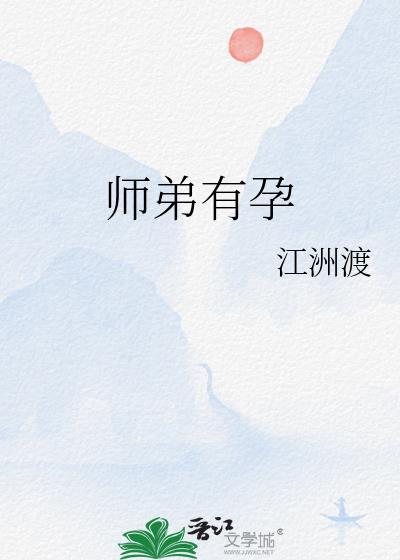 我是剑宗唯一的小师妹百度百科
